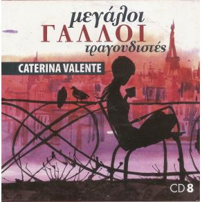 Download track BOUQUET DES REVES Caterina Valente