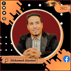 Download track الاهلى دا حياتنا محمد الاسمر محمد الاسمر غزال الصعيد