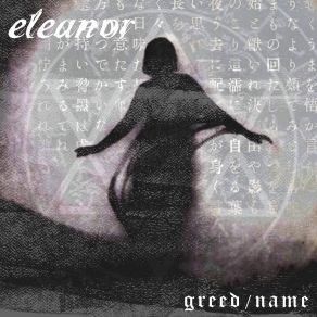 Download track Name Eleanor