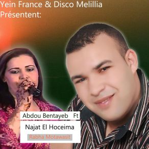 Download track Ktama Najat El Hoceima