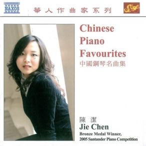 Download track Ren Guang (Arr. Wang Jian-Zhong) - Silver Clouds Chasing The Moon Da - D - Da