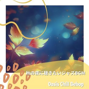 Download track Moon's Whisper Autumn Breeze Oasis Chill Bebop