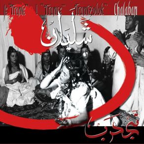 Download track Ma Nensakoum Chalaban