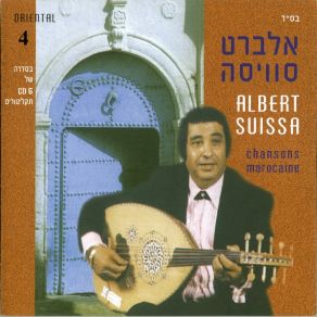 Download track ישראל לג'אלייה אלברט סוויסה