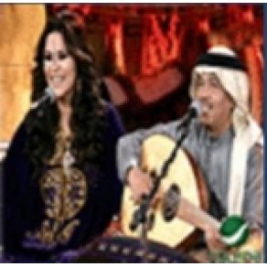 Download track Bil Raahah - Ahlam Rotana