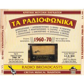 Download track ΠΟΝΩ ΚΑΙ ΠΟΝΟ ΔΕ ΓΡΟΙΚΩ ΣΚΟΡΔΑΛΟΣ ΘΑΝΑΣΗΣ