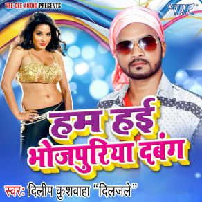 Download track Jawani Larkor Ho Jai Dilip Kushwaha Diljale