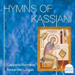 Download track Idiómelon From Matins For The Sunday Of The Pharisee And The Publican (Arr. I. Arvanitis) Cappella Romana, Alexander Lingas