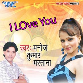 Download track Ara Jila Ha Kumar Manoj