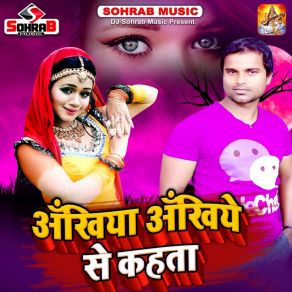 Download track Akhiya Akhiye Se Kehta (Remix Version) Sameer Sawan