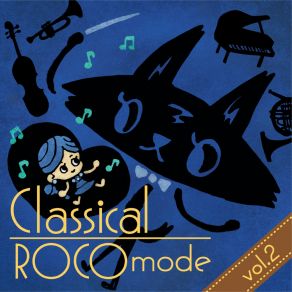 Download track おねがいチョコレート ROCO