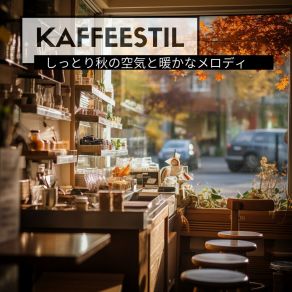 Download track Autumn Jazz Bookmark Kaffeestil