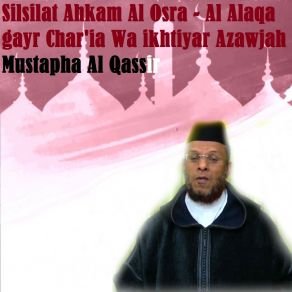 Download track Silsilat Ahkam Al Osra - Al Alaqa Gayr Char'ia Wa Ikhtiyar Azawjah, Pt. 3 Mustapha Al-Qassir