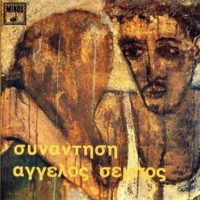 Download track Η ΠΑΡΕΑ ΤΗΣ ΑΥΛΗΣ ΜΟΥ ΟΡΧΗΣΤΡΙΚΟ