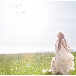 Download track Arigatou Ayaka