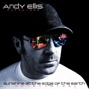 Download track Plane To Elsewhere Andy Ellis