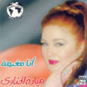 Download track Matgharahoush Mayada El Henawy