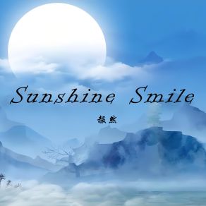 Download track Sunshine Smile 赧然