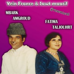 Download track Tandamt, Pt. 6 Fatima Taljouhrt