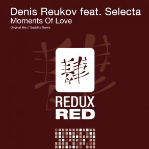 Download track Moments Of Love (Original Mix) Selecta, Denis Reukov