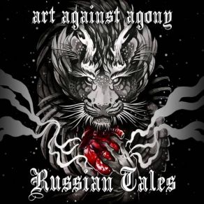 Download track Königsberg Präludium Art Against Agony