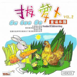 Download track 小蚂蚁 童声