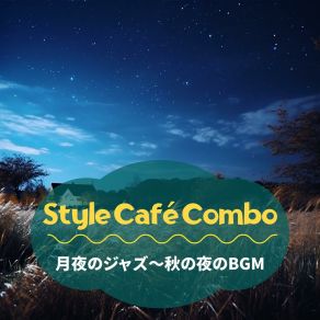 Download track Cool In The Night Style Café Combo