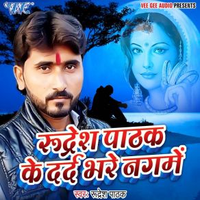 Download track Kaise Rahba Babu Ji Rudresh Pathak