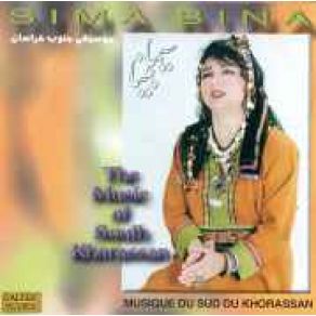 Download track The Young Bride Sima Bina