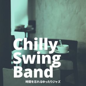 Download track Rustic Afternoon Serenity Chilly Swing Band