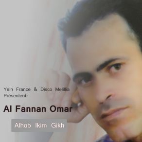 Download track Mallagh Thodath Akim Al Fannan Omar