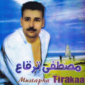 Download track Yagayit Ourino Mustapha Tirakaa