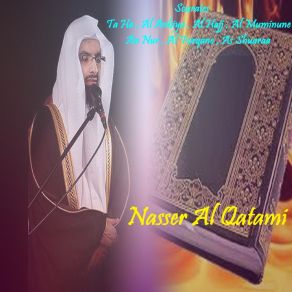 Download track Sourate An Nur (Quran) Nasser Al Qatami