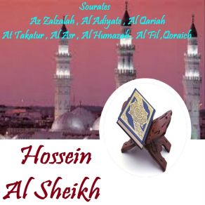 Download track Sourate Al Fil (Quran) Hossein Al Sheikh