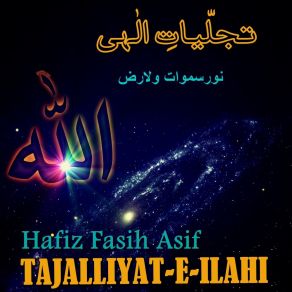 Download track Jo Haji Bun Ke Aaya Hai Hafiz Fasih Asif