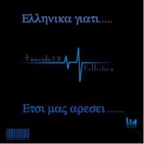 Download track ΛΑΘΟΣ ΜΟΥ ΠΟΥ ΣΕ ΑΓΑΠΗΣΑ ΓΟΝΙΔΗΣ ΣΤΑΜΑΤΗΣ