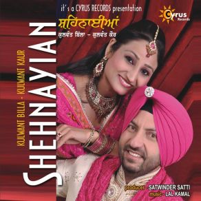 Download track Shehaniyan. Wav Kulwant Billa