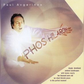 Download track Song Of The Gladness Paul Avgerinos