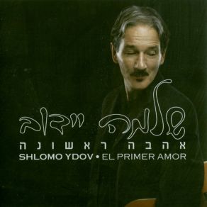 Download track El Cosechero Shlomo Ydov