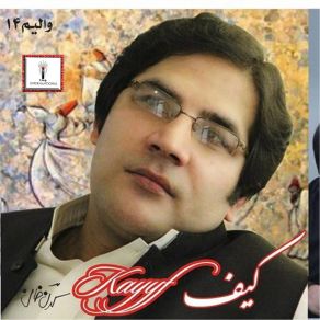 Download track Saqi (Qawali) Karan Khan