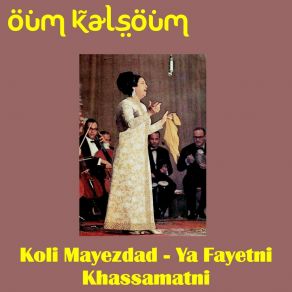 Download track Yalli Gafak Elmanam