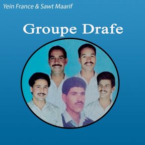 Download track Habib Rasoul Allah Groupe Drafe