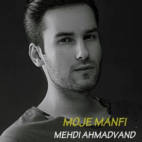 Download track Keili Doost Daram Ye Rooz Mehdi Ahmadvand