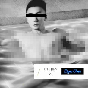 Download track The Jinn V5 (精灵 V5) Ziguo Chen