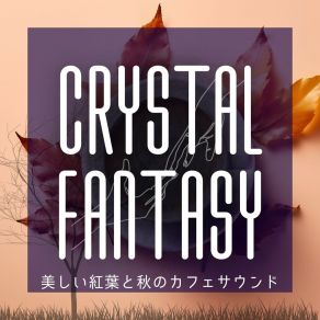 Download track Autumn's Affectionate Anthems (Keyd Ver.) Crystal Fantasy