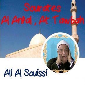 Download track Sourate At Tawbah, Pt. 1 (Quran) Ali Al Souissi