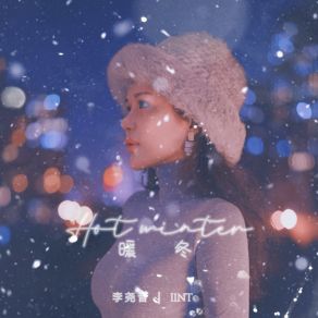 Download track 暖冬 李尧音