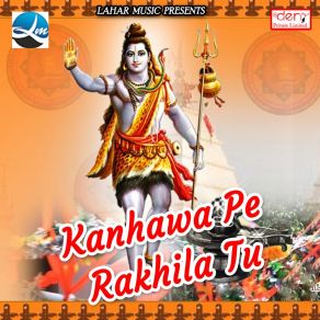 Download track Rahiya Niharat Rah Gayi Hamro Nayanwa Anish Tiger