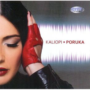 Download track Zemi Me Kaliopi