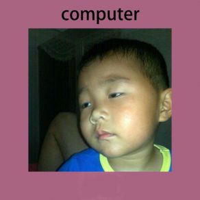 Download track 爱了个屁 The Computer